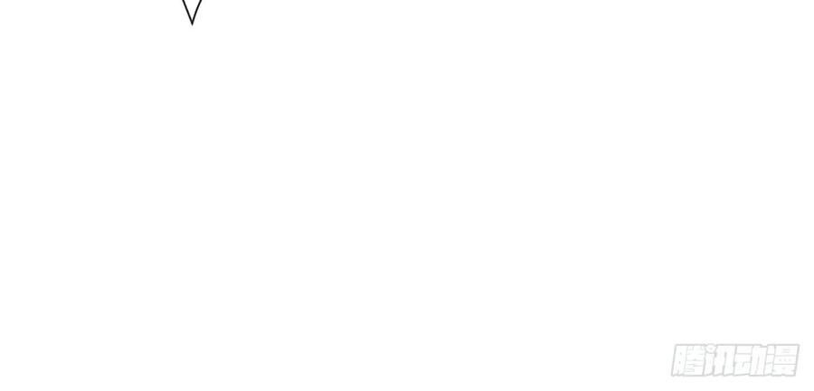 Ẩn Hôn 100%: Chọc Tức Vợ Yêu Mua Một Tặng Một Chapter 198 - Trang 2