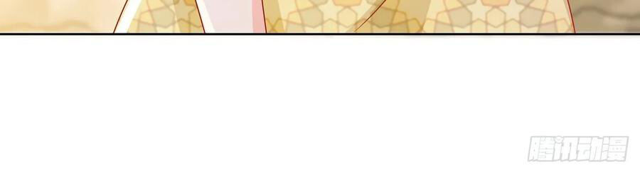 Ẩn Hôn 100%: Chọc Tức Vợ Yêu Mua Một Tặng Một Chapter 198 - Trang 2