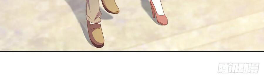 Ẩn Hôn 100%: Chọc Tức Vợ Yêu Mua Một Tặng Một Chapter 200 - Trang 2