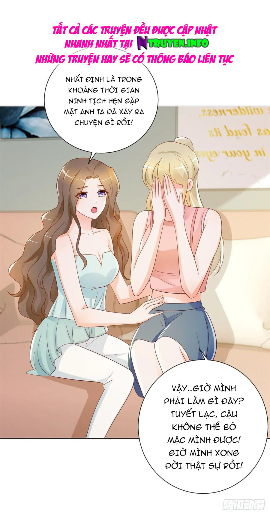 Ẩn Hôn 100%: Chọc Tức Vợ Yêu Mua Một Tặng Một Chapter 203 - Trang 2