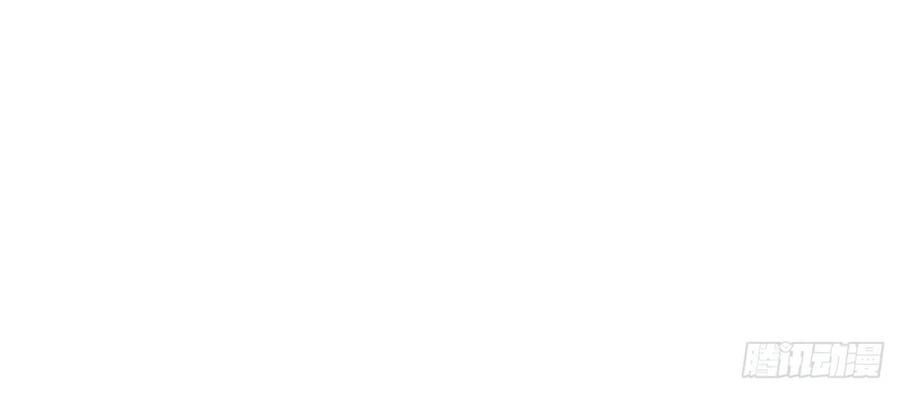 Ẩn Hôn 100%: Chọc Tức Vợ Yêu Mua Một Tặng Một Chapter 204 - Trang 2