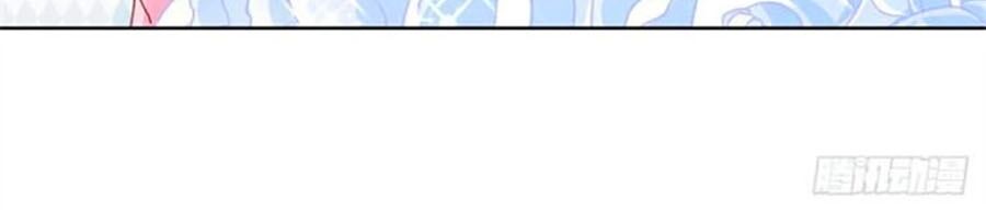 Ẩn Hôn 100%: Chọc Tức Vợ Yêu Mua Một Tặng Một Chapter 217 - Trang 2