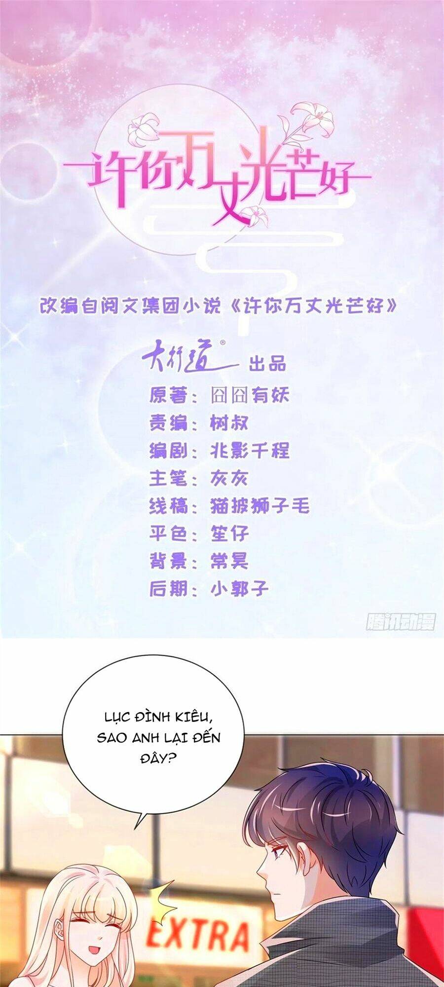 Ẩn Hôn 100%: Chọc Tức Vợ Yêu Mua Một Tặng Một Chapter 235 - Trang 2