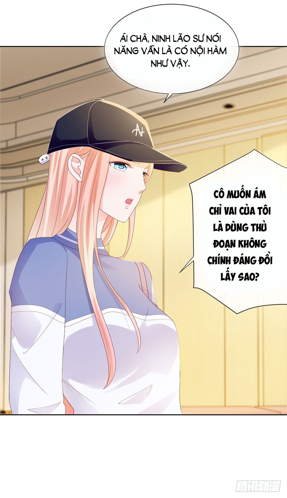 Ẩn Hôn 100%: Chọc Tức Vợ Yêu Mua Một Tặng Một Chapter 25 - Trang 2