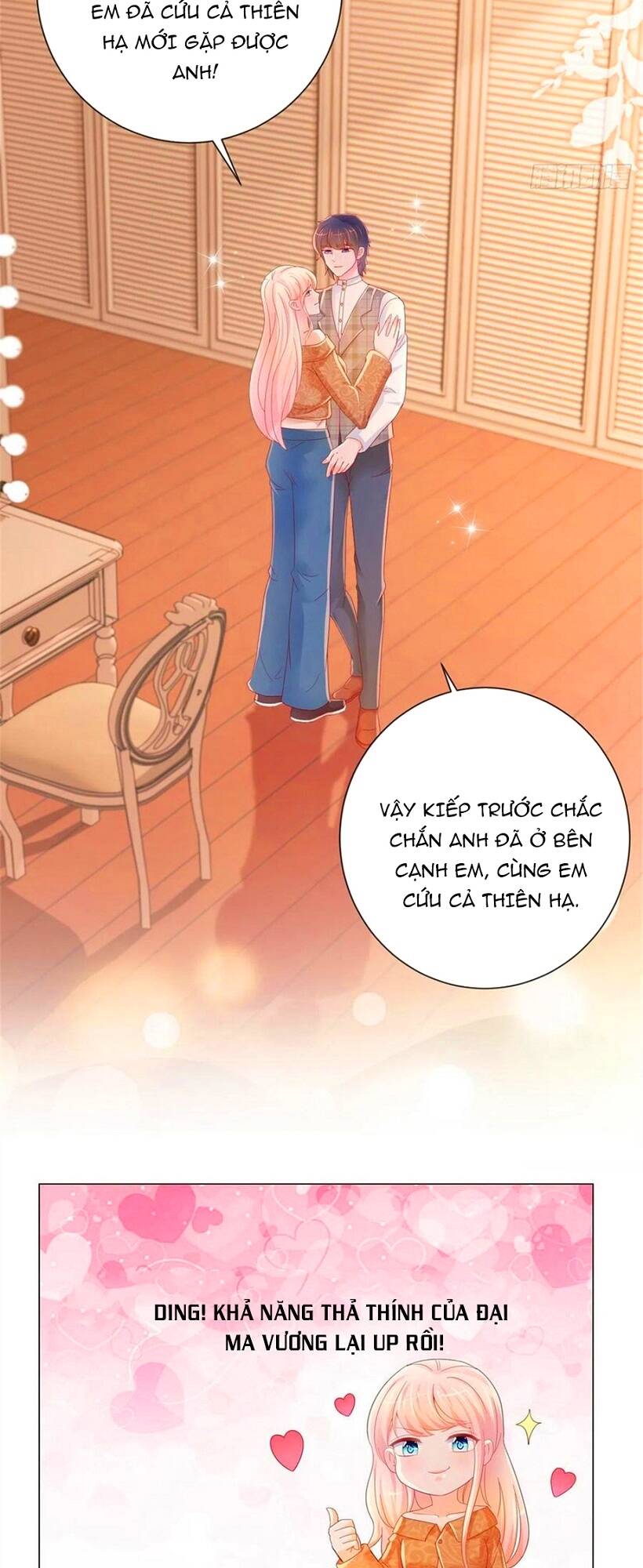 Ẩn Hôn 100%: Chọc Tức Vợ Yêu Mua Một Tặng Một Chapter 264 - Trang 2