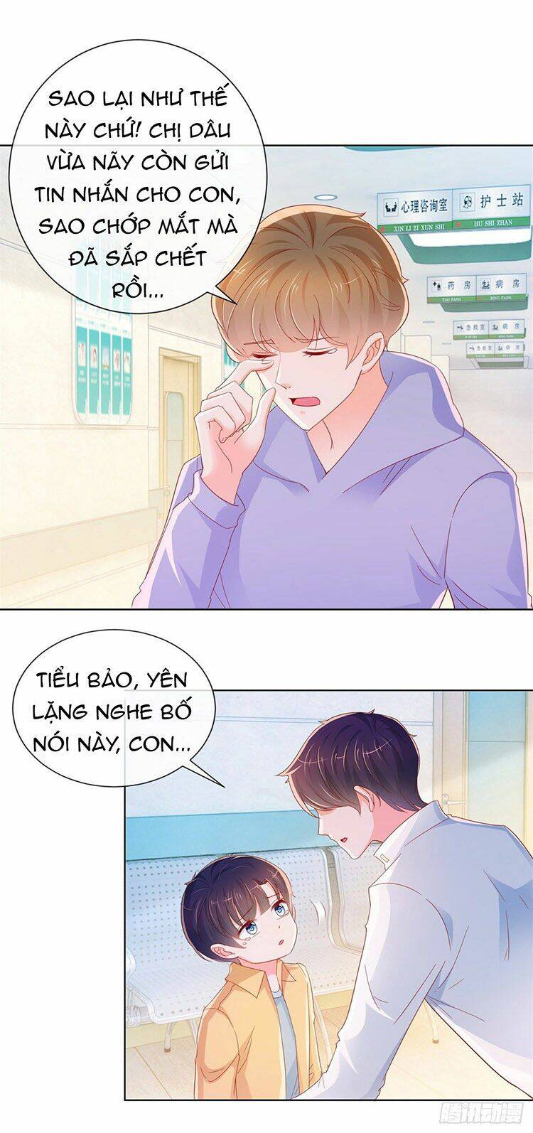 Ẩn Hôn 100%: Chọc Tức Vợ Yêu Mua Một Tặng Một Chapter 285.2 - Trang 2