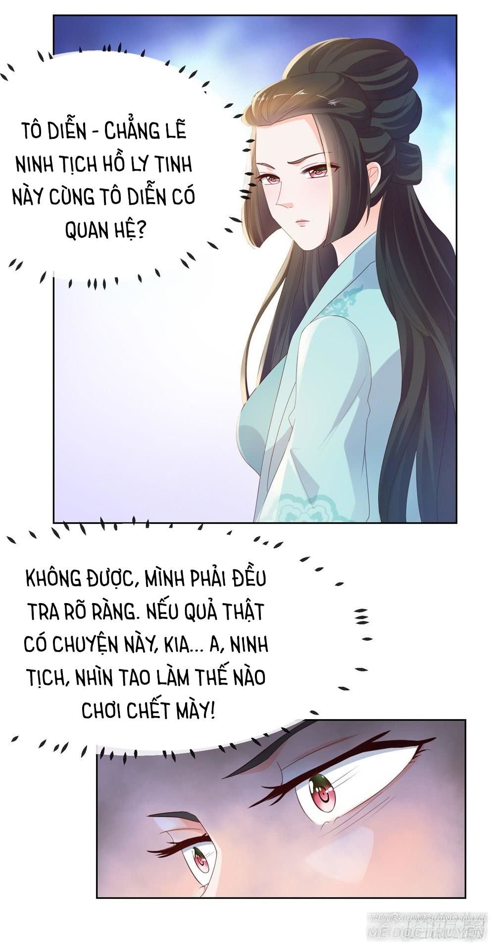 Ẩn Hôn 100%: Chọc Tức Vợ Yêu Mua Một Tặng Một Chapter 33.1 - Trang 2