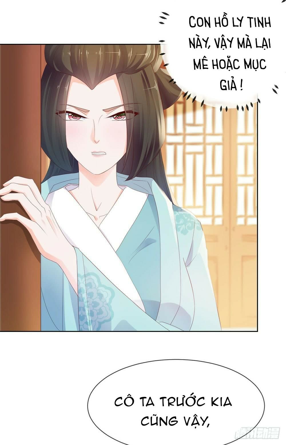 Ẩn Hôn 100%: Chọc Tức Vợ Yêu Mua Một Tặng Một Chapter 33.1 - Trang 2