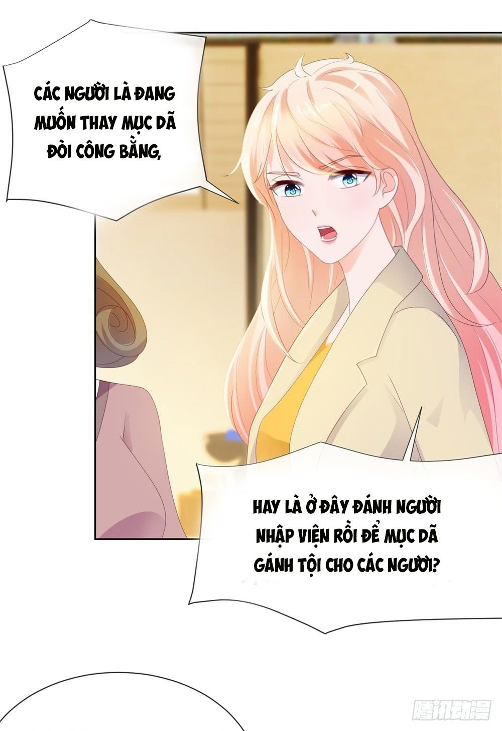 Ẩn Hôn 100%: Chọc Tức Vợ Yêu Mua Một Tặng Một Chapter 39 - Trang 2