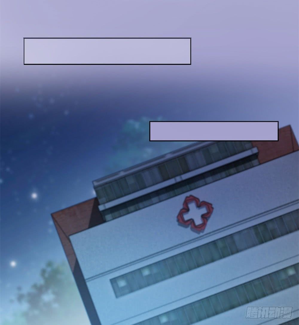 Ẩn Hôn 100%: Chọc Tức Vợ Yêu Mua Một Tặng Một Chapter 42 - Trang 2