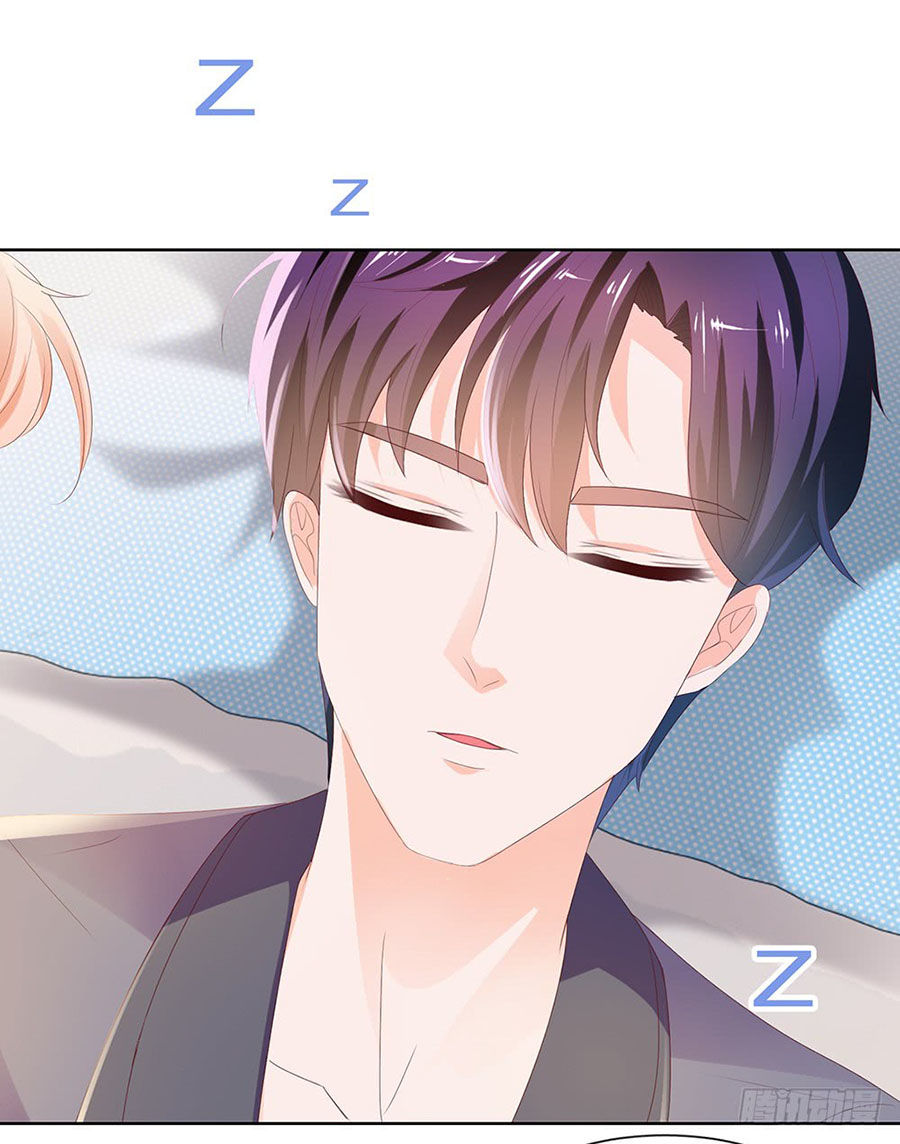 Ẩn Hôn 100%: Chọc Tức Vợ Yêu Mua Một Tặng Một Chapter 43 - Trang 2