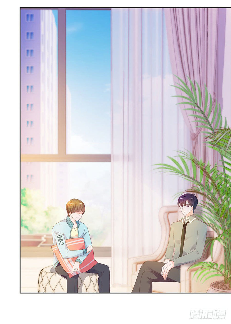 Ẩn Hôn 100%: Chọc Tức Vợ Yêu Mua Một Tặng Một Chapter 43 - Trang 2