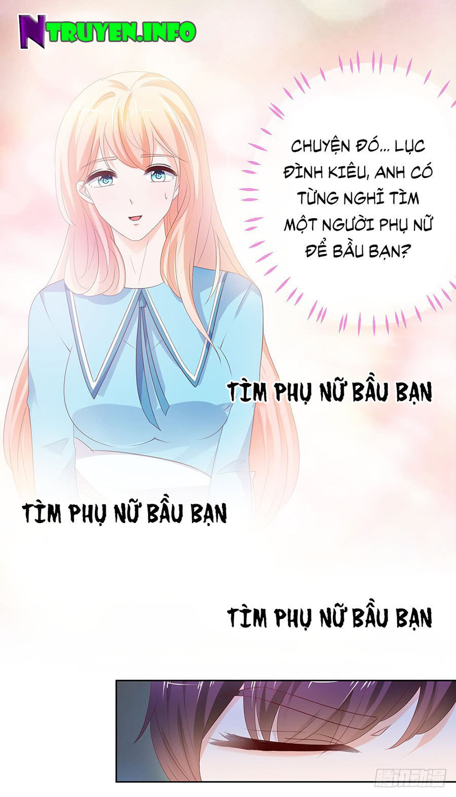 Ẩn Hôn 100%: Chọc Tức Vợ Yêu Mua Một Tặng Một Chapter 43 - Trang 2