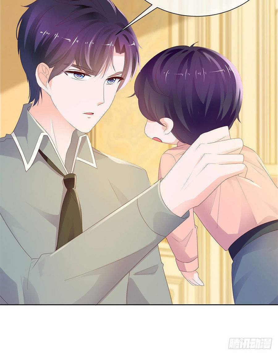 Ẩn Hôn 100%: Chọc Tức Vợ Yêu Mua Một Tặng Một Chapter 45 - Trang 2