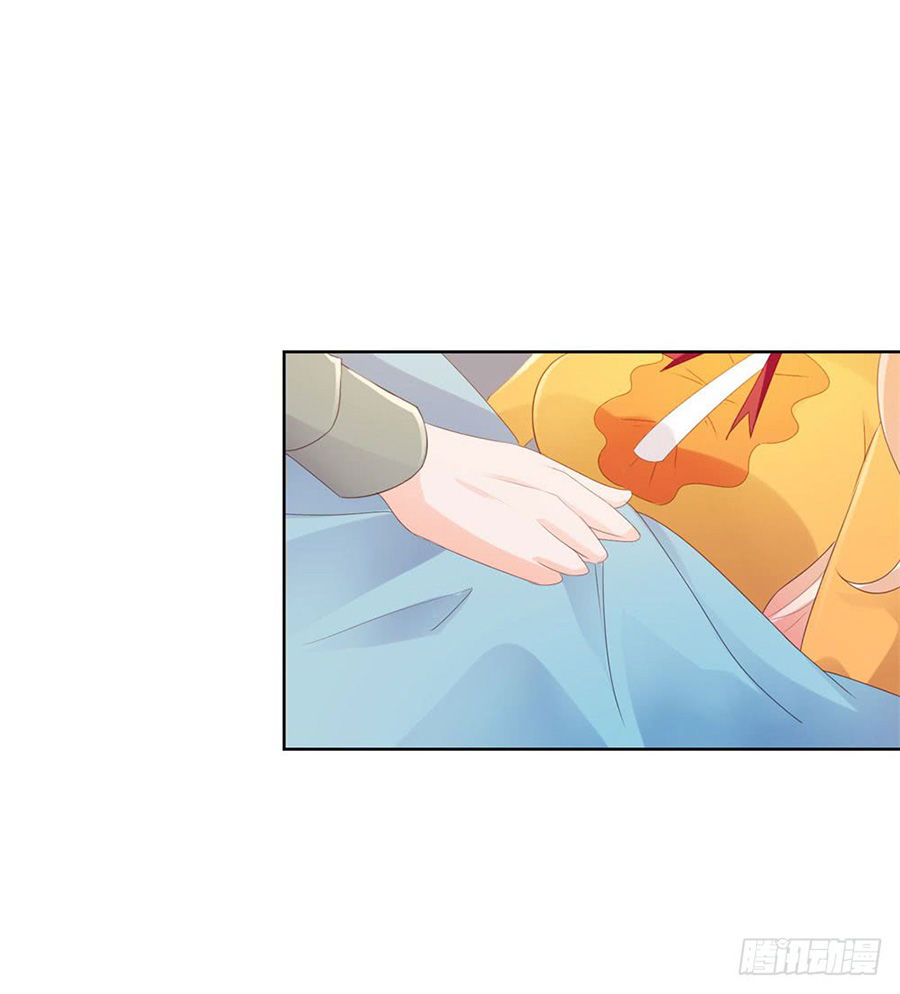 Ẩn Hôn 100%: Chọc Tức Vợ Yêu Mua Một Tặng Một Chapter 45 - Trang 2