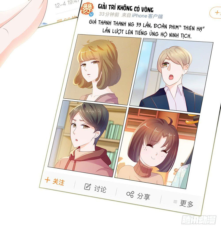 Ẩn Hôn 100%: Chọc Tức Vợ Yêu Mua Một Tặng Một Chapter 47 - Trang 2