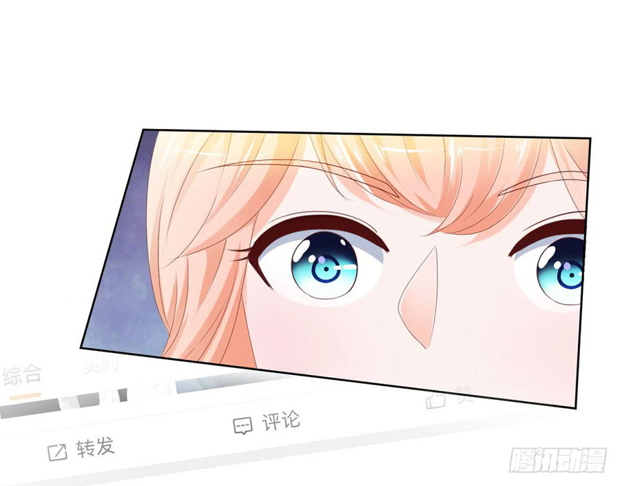 Ẩn Hôn 100%: Chọc Tức Vợ Yêu Mua Một Tặng Một Chapter 47 - Trang 2