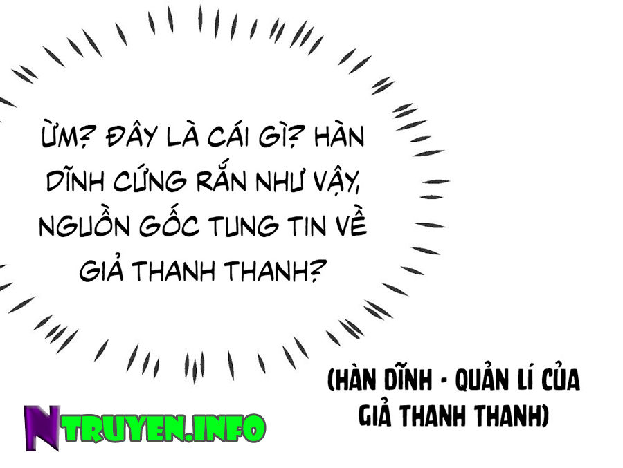Ẩn Hôn 100%: Chọc Tức Vợ Yêu Mua Một Tặng Một Chapter 47 - Trang 2