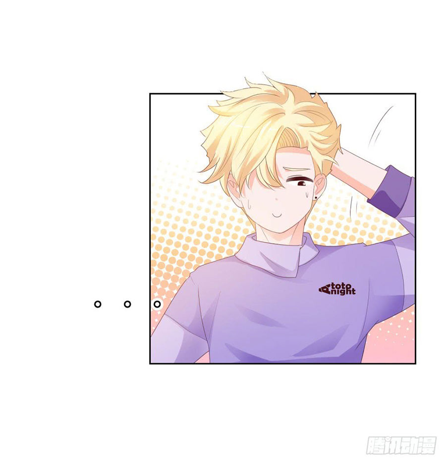 Ẩn Hôn 100%: Chọc Tức Vợ Yêu Mua Một Tặng Một Chapter 47 - Trang 2