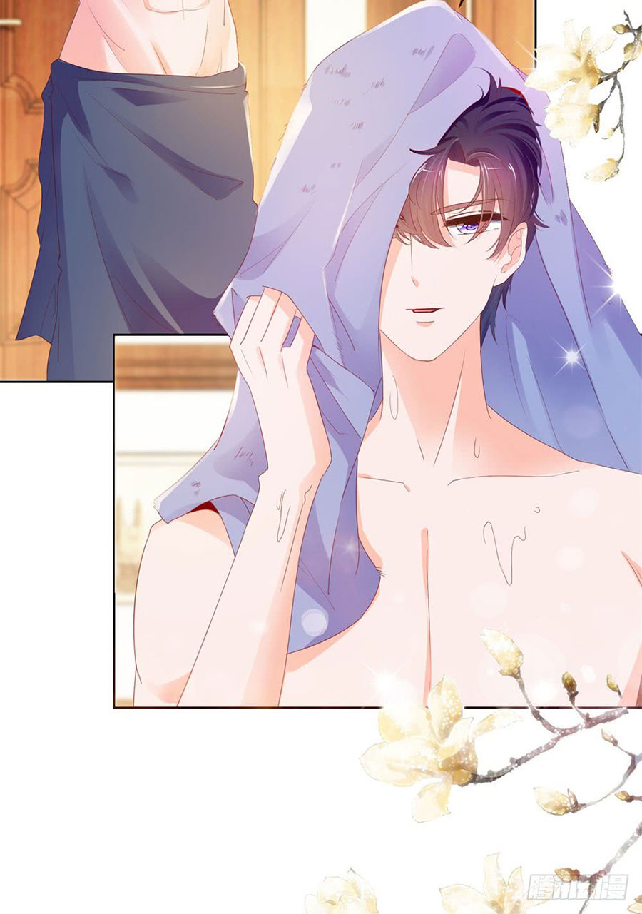 Ẩn Hôn 100%: Chọc Tức Vợ Yêu Mua Một Tặng Một Chapter 50 - Trang 2