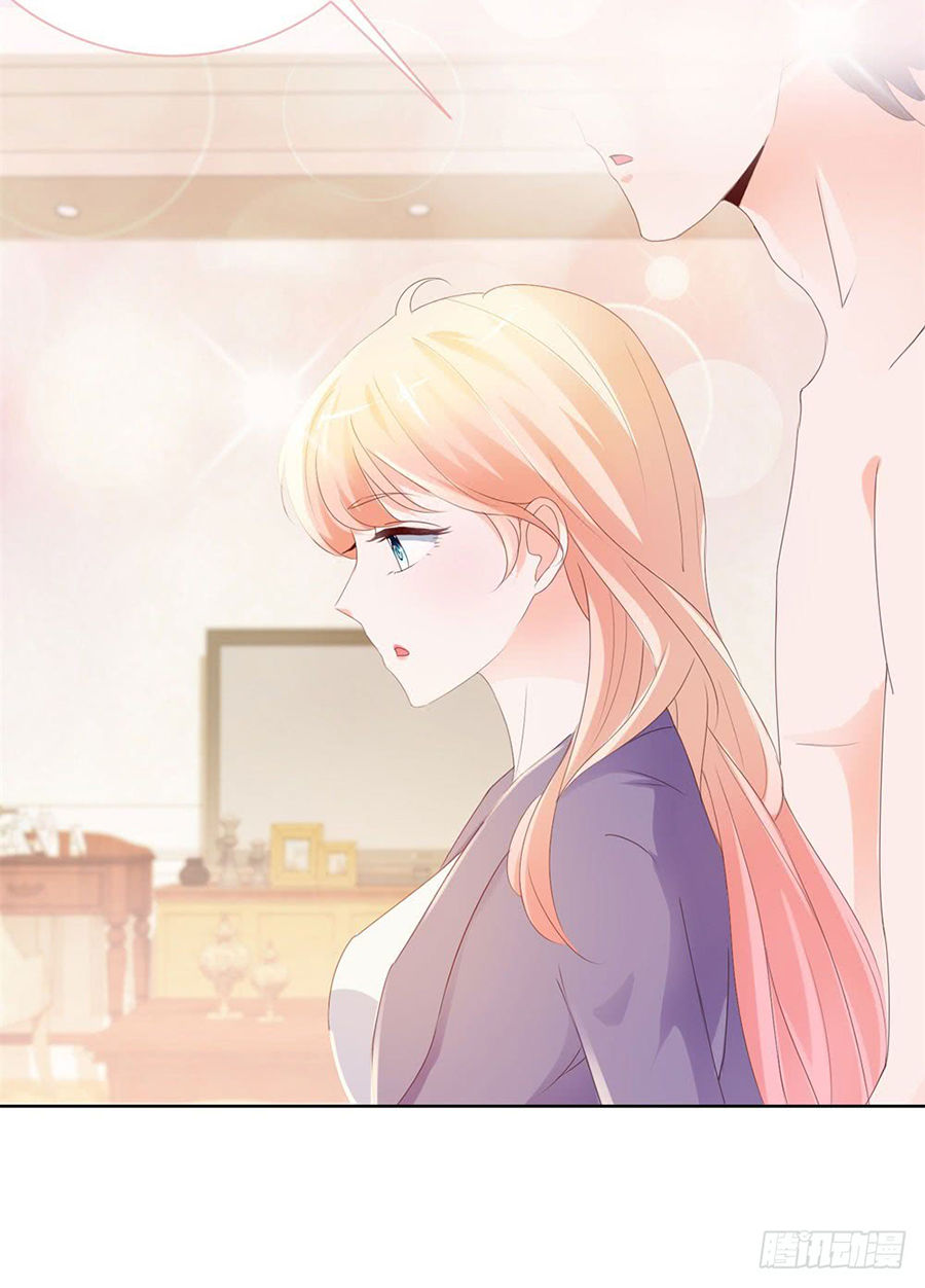 Ẩn Hôn 100%: Chọc Tức Vợ Yêu Mua Một Tặng Một Chapter 51 - Trang 2