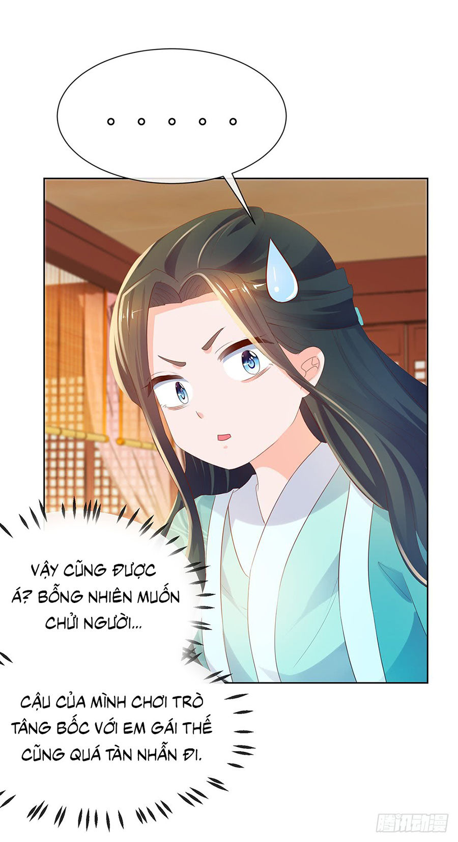 Ẩn Hôn 100%: Chọc Tức Vợ Yêu Mua Một Tặng Một Chapter 55 - Trang 2