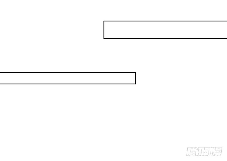 Ẩn Hôn 100%: Chọc Tức Vợ Yêu Mua Một Tặng Một Chapter 58 - Trang 2