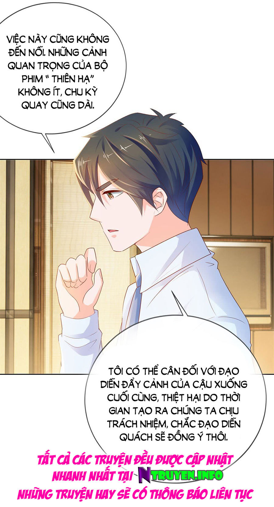 Ẩn Hôn 100%: Chọc Tức Vợ Yêu Mua Một Tặng Một Chapter 59 - Trang 2