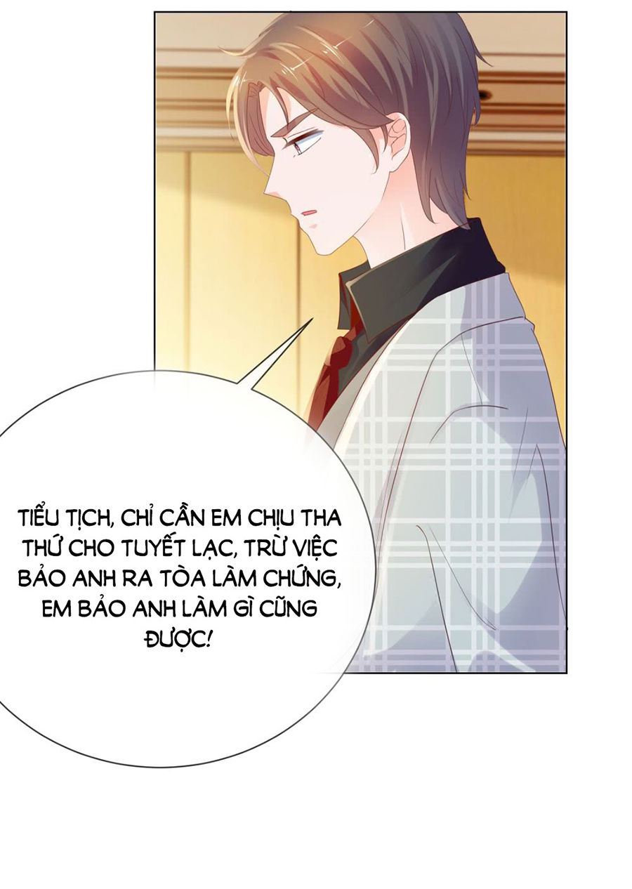 Ẩn Hôn 100%: Chọc Tức Vợ Yêu Mua Một Tặng Một Chapter 60 - Trang 2