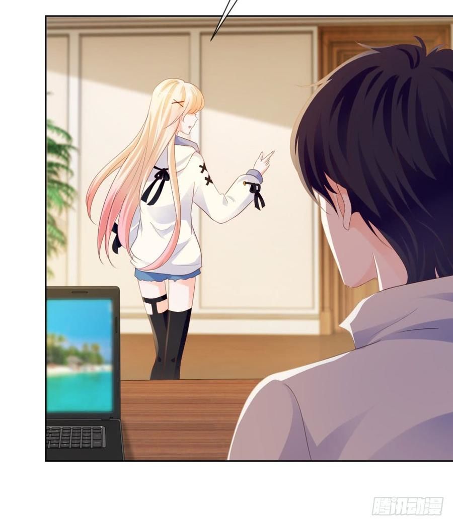 Ẩn Hôn 100%: Chọc Tức Vợ Yêu Mua Một Tặng Một Chapter 73 - Trang 2