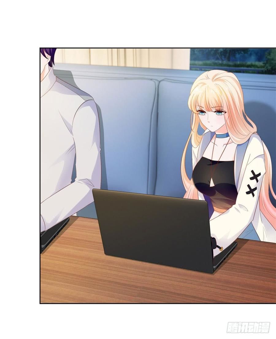 Ẩn Hôn 100%: Chọc Tức Vợ Yêu Mua Một Tặng Một Chapter 73 - Trang 2