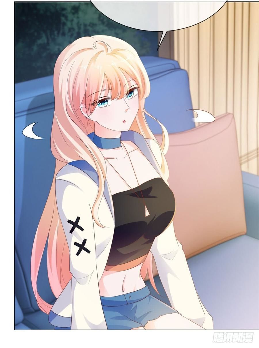 Ẩn Hôn 100%: Chọc Tức Vợ Yêu Mua Một Tặng Một Chapter 74 - Trang 2