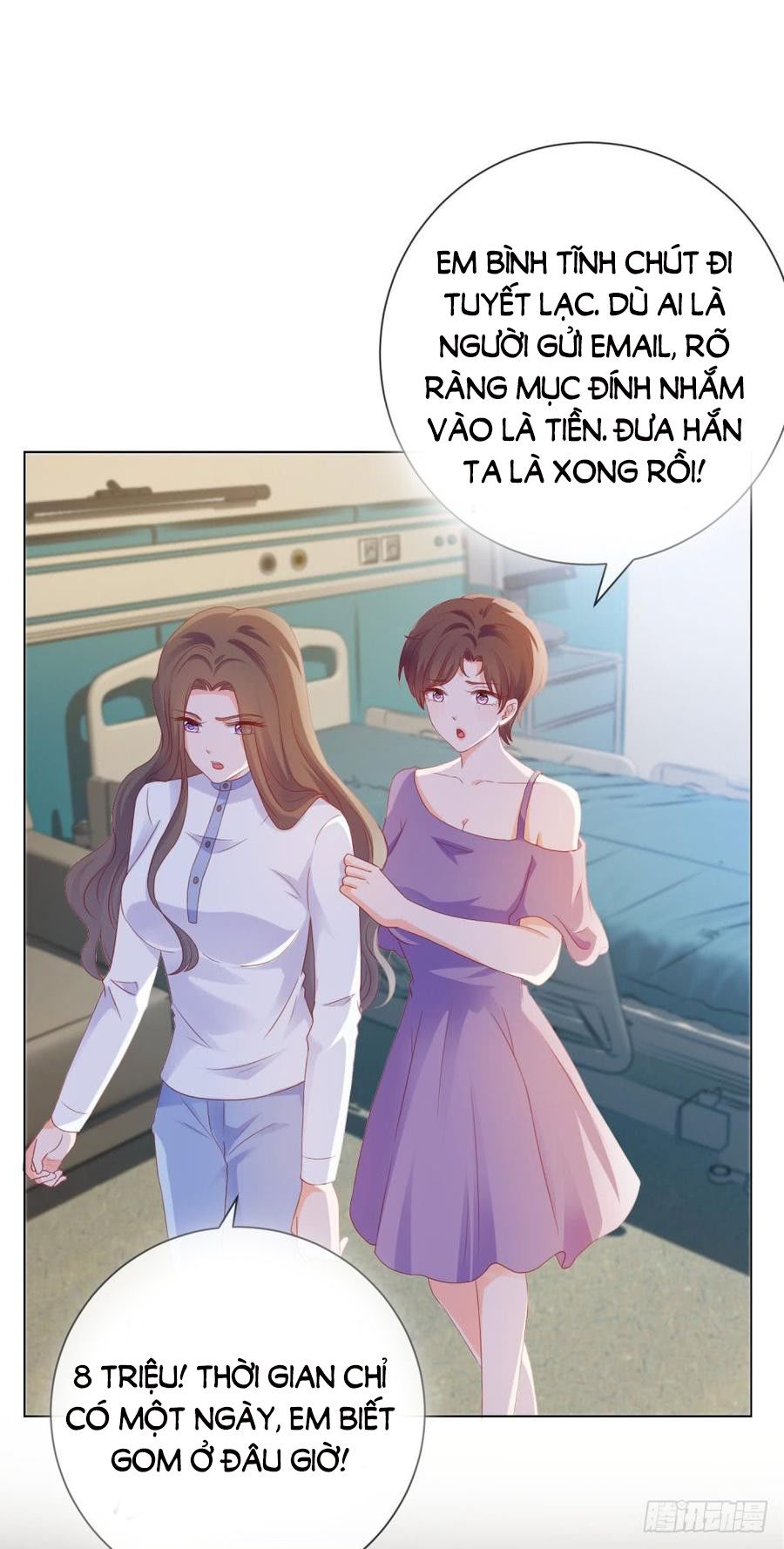 Ẩn Hôn 100%: Chọc Tức Vợ Yêu Mua Một Tặng Một Chapter 79 - Trang 2