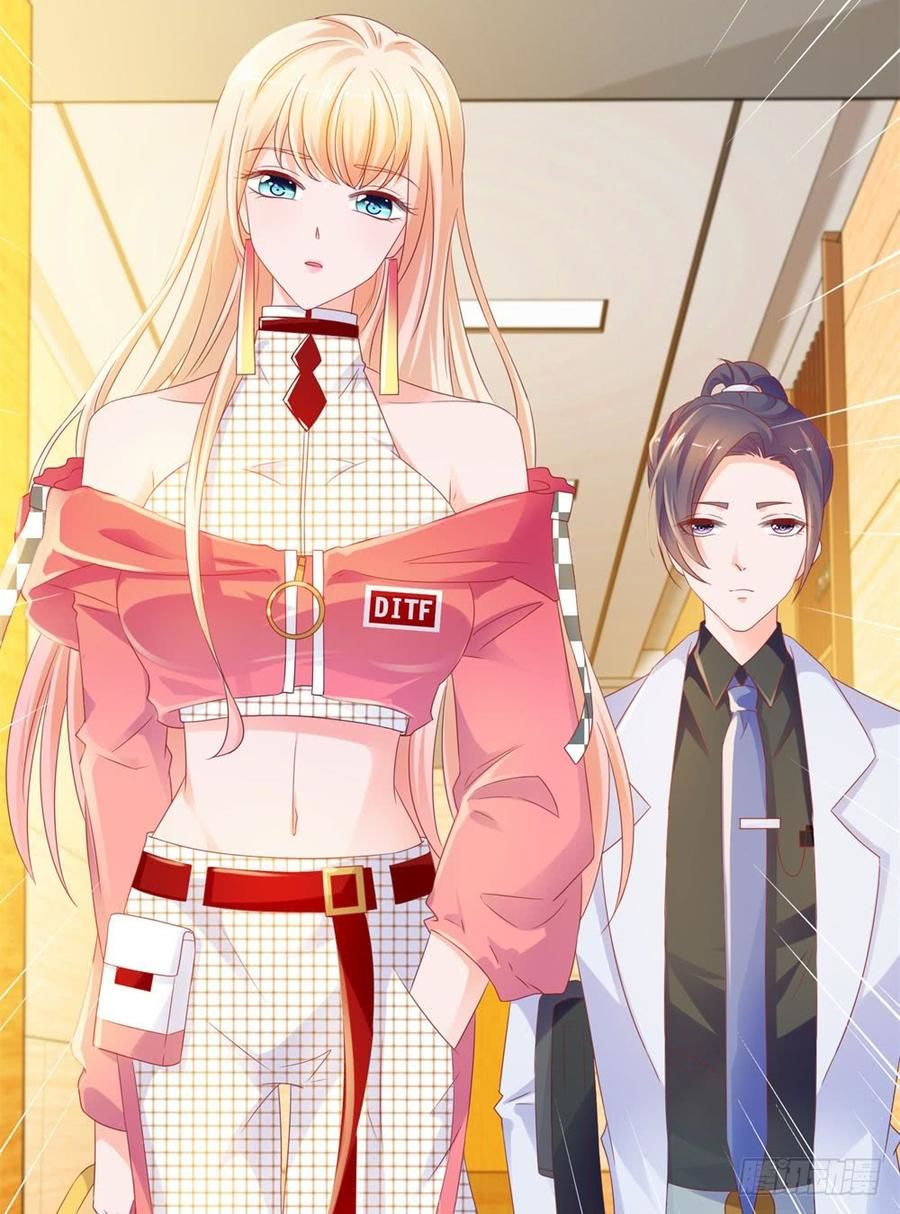 Ẩn Hôn 100%: Chọc Tức Vợ Yêu Mua Một Tặng Một Chapter 79 - Trang 2