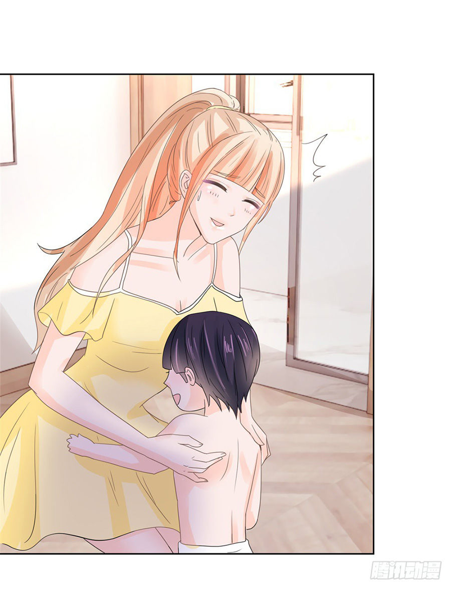 Ẩn Hôn 100%: Chọc Tức Vợ Yêu Mua Một Tặng Một Chapter 8 - Trang 2