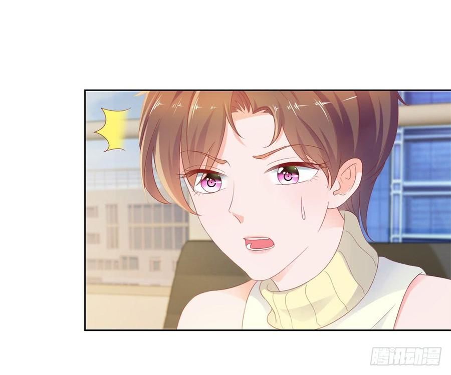 Ẩn Hôn 100%: Chọc Tức Vợ Yêu Mua Một Tặng Một Chapter 80 - Trang 2