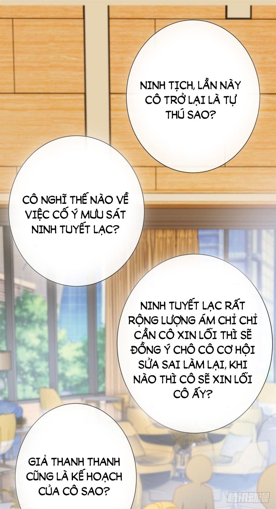 Ẩn Hôn 100%: Chọc Tức Vợ Yêu Mua Một Tặng Một Chapter 80 - Trang 2