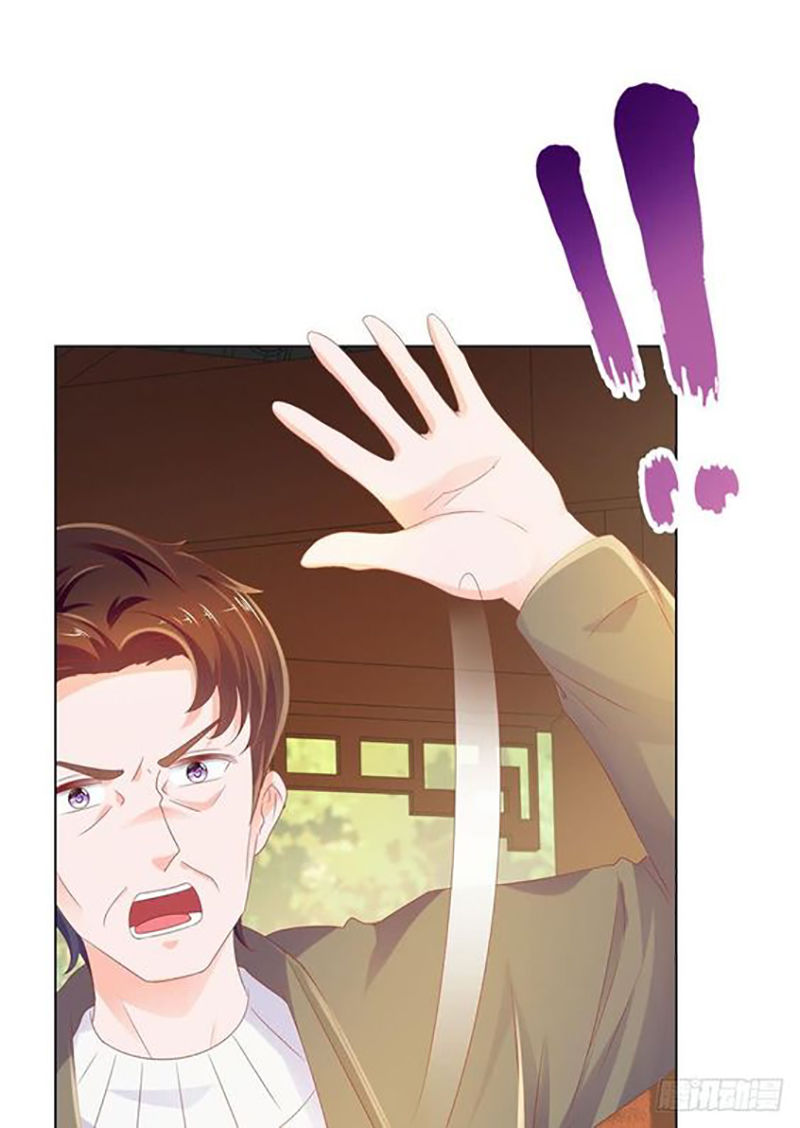 Ẩn Hôn 100%: Chọc Tức Vợ Yêu Mua Một Tặng Một Chapter 82 - Trang 2