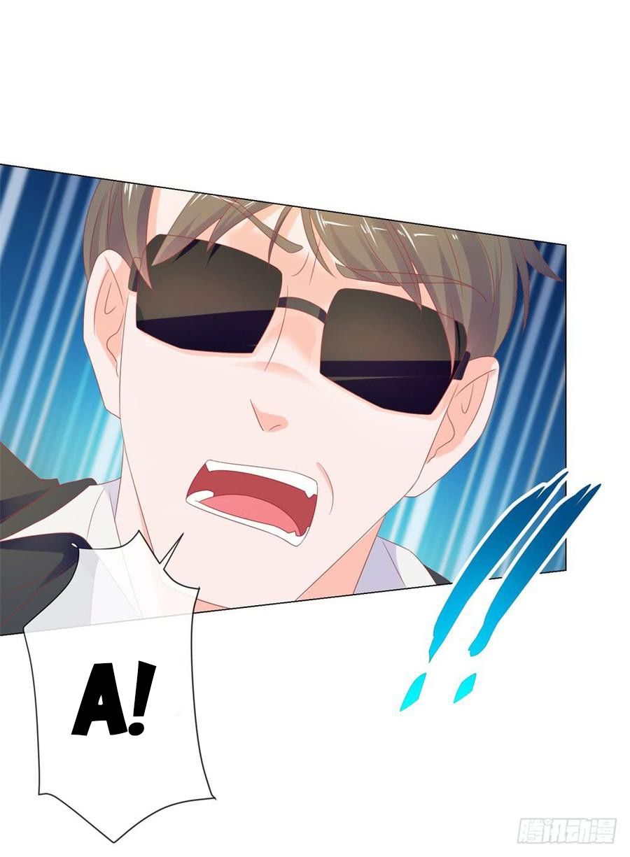 Ẩn Hôn 100%: Chọc Tức Vợ Yêu Mua Một Tặng Một Chapter 83 - Trang 2