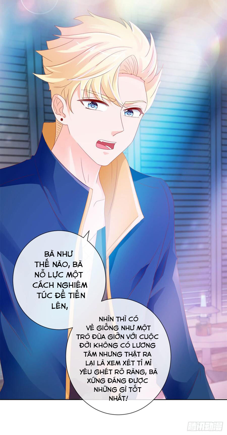 Ẩn Hôn 100%: Chọc Tức Vợ Yêu Mua Một Tặng Một Chapter 92 - Trang 2