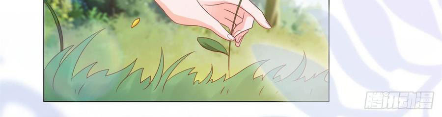 Ẩn Hôn 100%: Chọc Tức Vợ Yêu Mua Một Tặng Một Chapter 97 - Trang 2