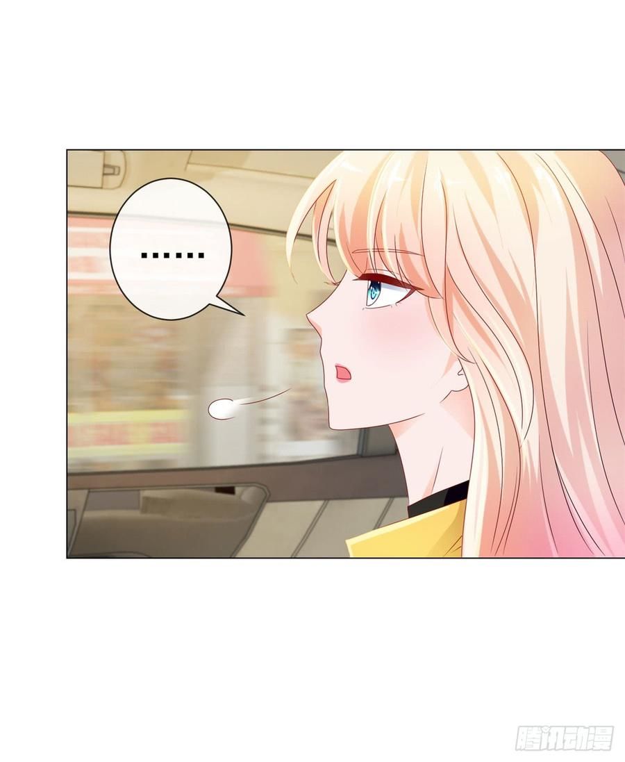 Ẩn Hôn 100%: Chọc Tức Vợ Yêu Mua Một Tặng Một Chapter 98 - Trang 2