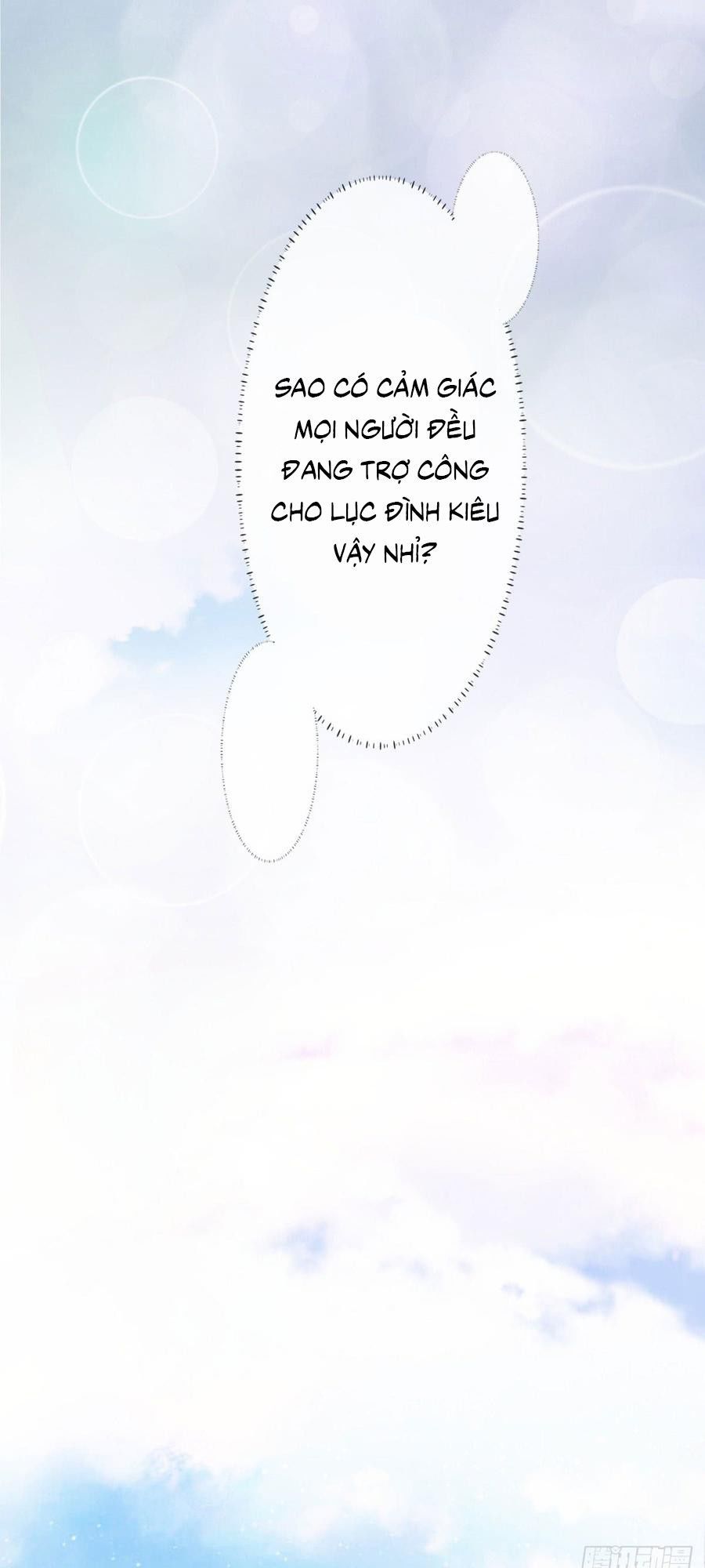 Ẩn Hôn 100%: Chọc Tức Vợ Yêu Mua Một Tặng Một Chapter 98 - Trang 2