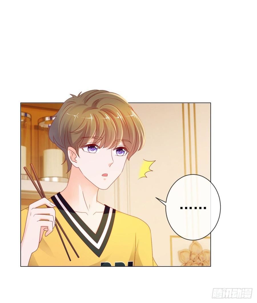 Ẩn Hôn 100%: Chọc Tức Vợ Yêu Mua Một Tặng Một Chapter 99 - Trang 2