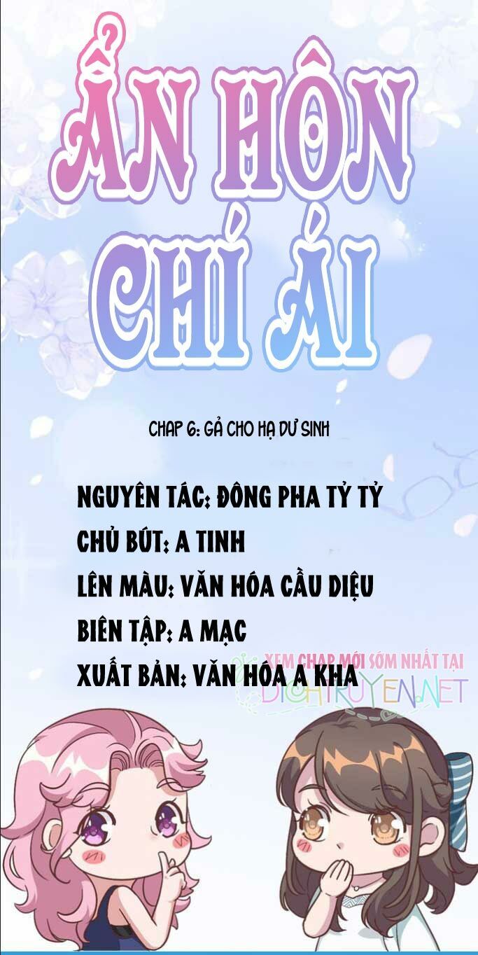 Ẩn Hôn Chí Ái Chapter 6 - Trang 2
