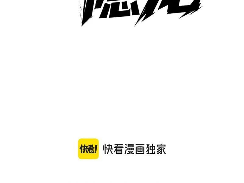 Ẩn Long Đô Thị Chapter 22 - Trang 2