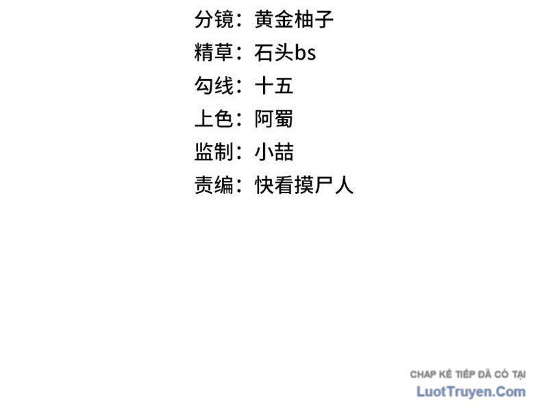 Ẩn Long Đô Thị Chapter 24 - Trang 2