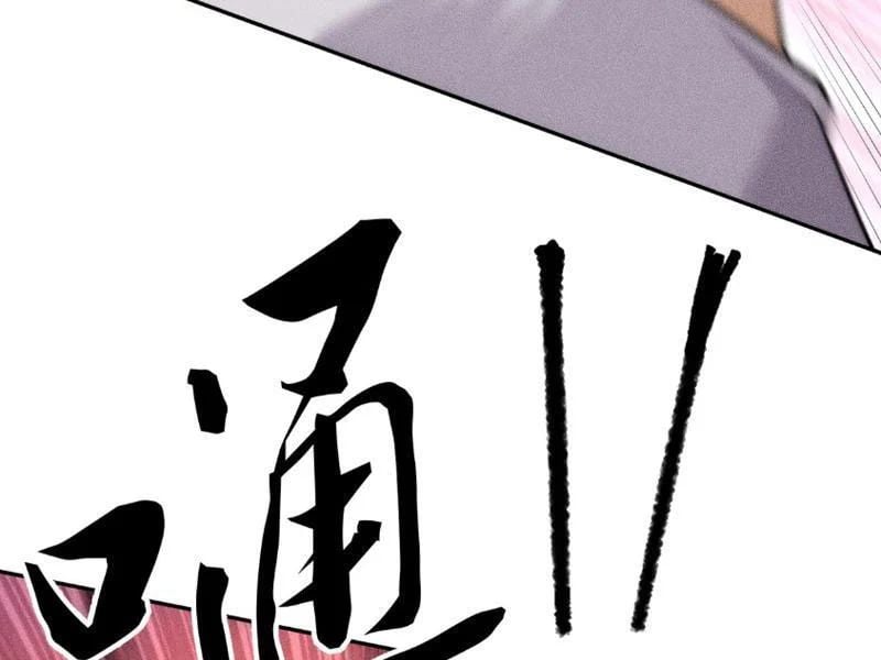 Ẩn Long Đô Thị Chapter 25 - Trang 2