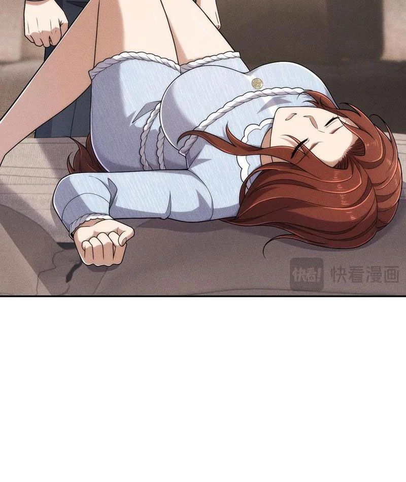 Ẩn Long Đô Thị Chapter 26 - Trang 2