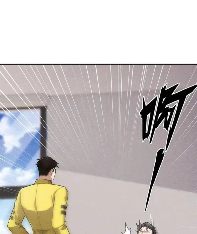 Ẩn Long Đô Thị Chapter 27 - Trang 2